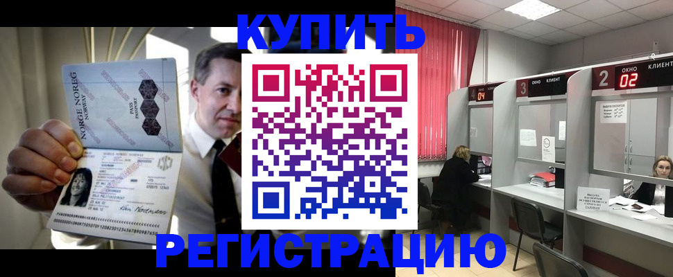пропишу в квартире в Бутурлиновке